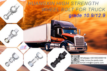 Foshan Huangxin Autoparts Co.Ltd