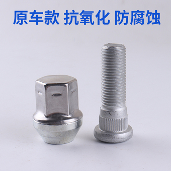 High Quality Chrome Wheel Nut and Steel Wheel Stud OEM RRD5000510 RRD500560 LR001381 C2C35294 for Land Rover Vehicles